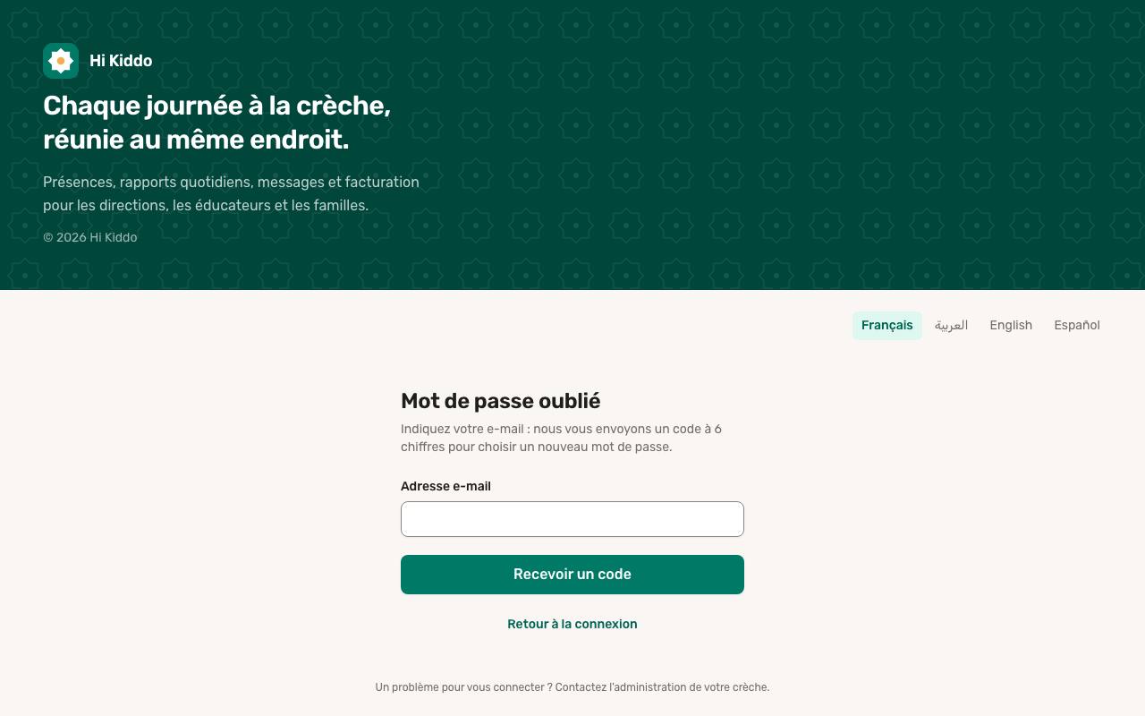 Comment réinitialiser un mot de passe oublié